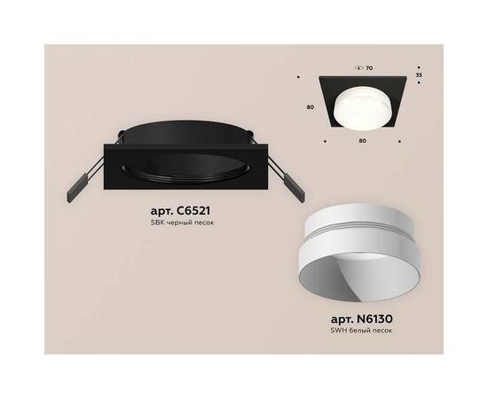 Встраиваемый светильник Ambrella light Techno Spot XC (C6521, N6130) XC6521020, изображение 2