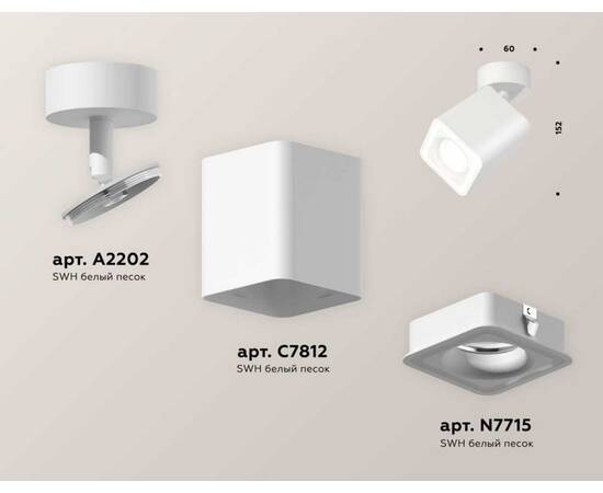 Комплект спота Ambrella light Techno Spot XM (A2202, C7812, N7715) XM7812020, изображение 2