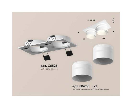 Встраиваемый светильник Ambrella light Techno Spot XC (C6525, N6235) XC6525062, изображение 2