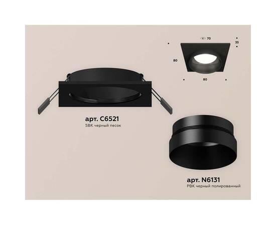 Встраиваемый светильник Ambrella light Techno Spot XC (C6521, N6131) XC6521021, изображение 2