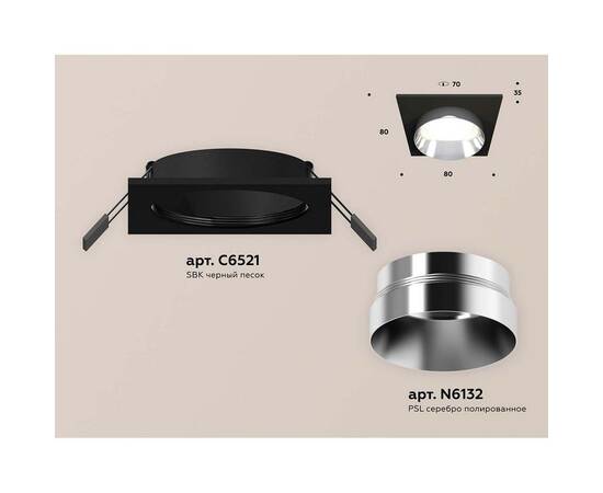 Встраиваемый светильник Ambrella light Techno Spot XC (C6521, N6132) XC6521022, изображение 2