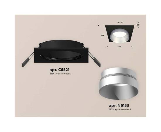 Встраиваемый светильник Ambrella light Techno Spot XC (C6521, N6133) XC6521023, изображение 2