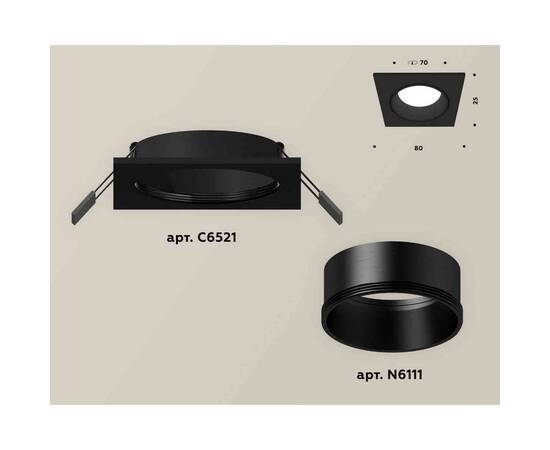 Комплект встраиваемого светильника Ambrella light Techno Spot XC6521002 SBK черный песок (C6521, N6111), изображение 2