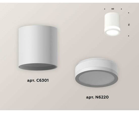 Комплект потолочного светильника Ambrella light Techno Spot XC (C6301, N6220) XS6301060, изображение 3