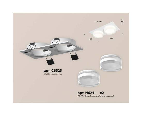 Встраиваемый светильник Ambrella light Techno Spot XC (C6525, N6241) XC6525066, изображение 2