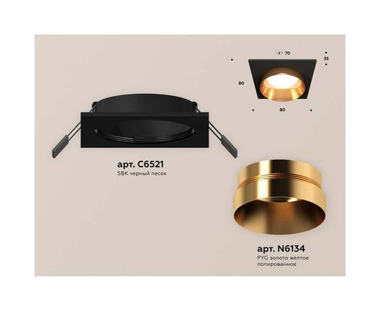 Встраиваемый светильник Ambrella light Techno Spot XC (C6521, N6134) XC6521024, изображение 2