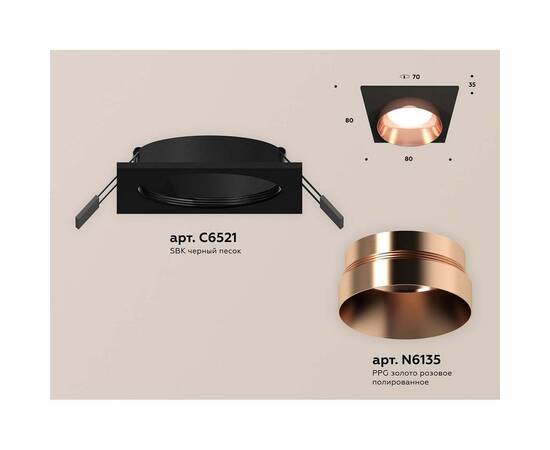 Встраиваемый светильник Ambrella light Techno Spot XC (C6521, N6135) XC6521025, изображение 2