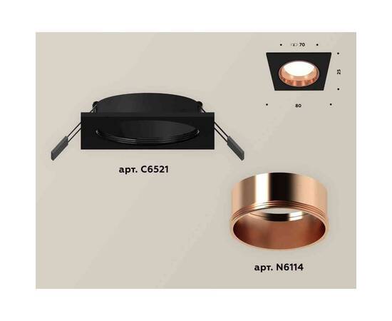 Комплект встраиваемого светильника Ambrella light Techno Spot XC6521005 SBK/PPG черный песок/золото розовое полированное (C6521, N6114), изображение 2