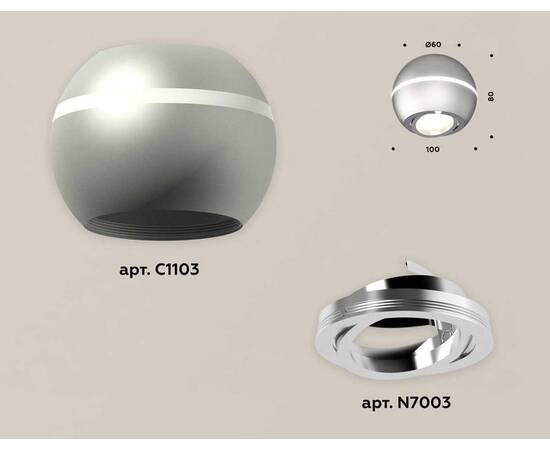 Комплект потолочного светильника Ambrella light Techno Spot XC (C1103, N7003) XS1103011, изображение 2