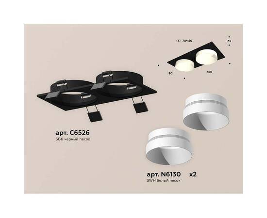 Встраиваемый светильник Ambrella light Techno Spot XC (C6526, N6130) XC6526020, изображение 2