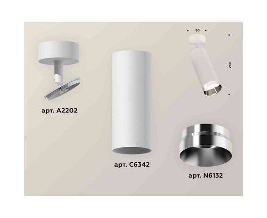 Комплект накладного светильника Ambrella light Techno Spot XM6342003 SWH/PSL белый песок/серебро полированное (A2202, C6342, N6132), изображение 3