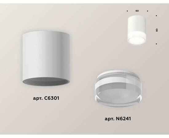 Комплект потолочного светильника Ambrella light Techno Spot XC (C6301, N6241) XS6301064, изображение 2