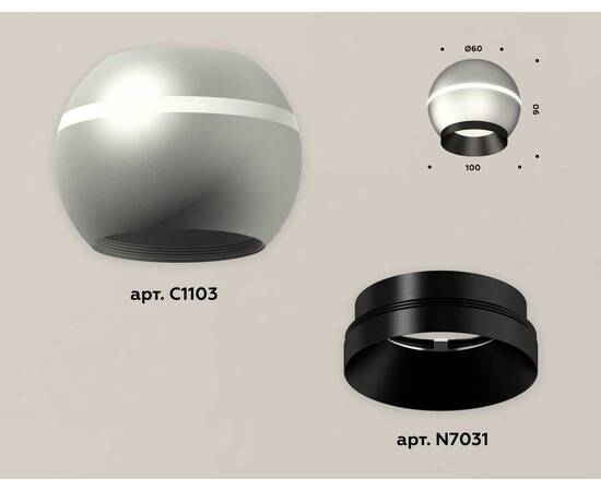 Комплект потолочного светильника Ambrella light Techno Spot XC (C1103, N7031) XS1103001, изображение 2