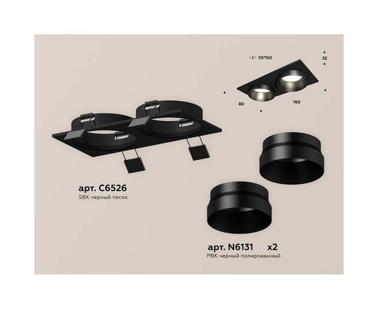 Встраиваемый светильник Ambrella light Techno Spot XC (C6526, N6131) XC6526021, изображение 2