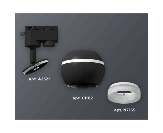 Комплект трекового светильника Ambrella light Track System XT1102071 SBK/FR черный песок/белый матовый (A2521, C1102, N7165), изображение 2