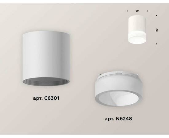 Комплект потолочного светильника Ambrella light Techno Spot XC (C6301, N6248) XS6301063, изображение 2