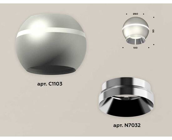 Комплект потолочного светильника Ambrella light Techno Spot XC (C1103, N7032) XS1103002, изображение 2