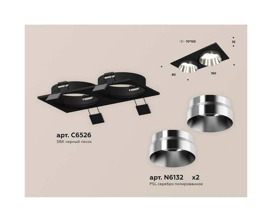 Встраиваемый светильник Ambrella light Techno Spot XC (C6526, N6132) XC6526022, изображение 2