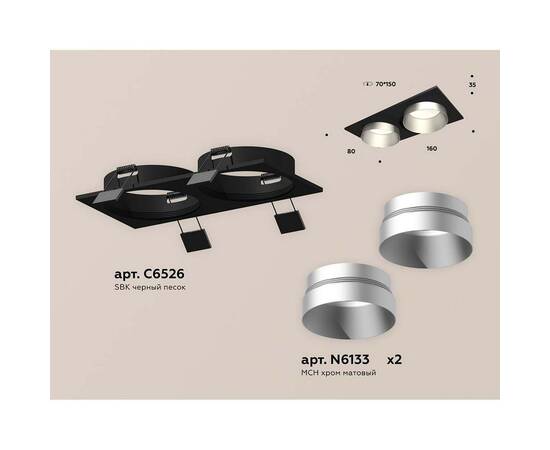 Встраиваемый светильник Ambrella light Techno Spot XC (C6526, N6133) XC6526023, изображение 2