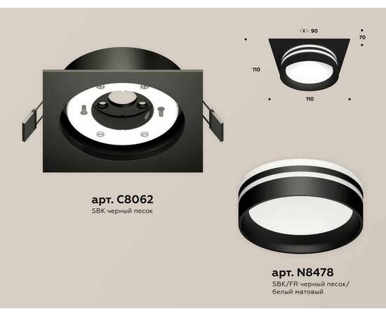 Комплект встраиваемого светильника Ambrella light Techno Spot XC (C8062, N8478) XC8062021, изображение 2