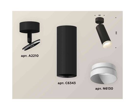 Комплект накладного светильника Ambrella light Techno Spot XM6343001 SBK/SWH черный песок/белый песок (A2210, C6343, N6130), изображение 2