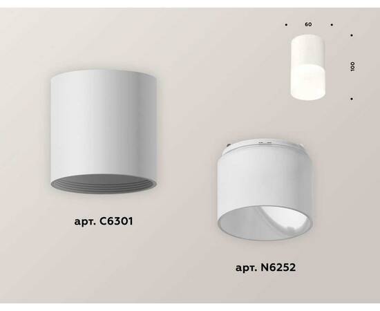 Комплект потолочного светильника Ambrella light Techno Spot XC (C6301, N6252) XS6301065, изображение 2