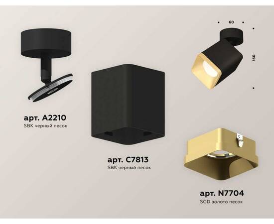 Комплект спота Ambrella light Techno Spot XM (A2210, C7813, N7704) XM7813004, изображение 3