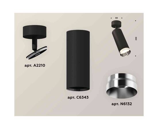 Комплект накладного светильника Ambrella light Techno Spot XM6343003 SBK/PSL черный песок/серебро полированное (A2210, C6343, N6132), изображение 2