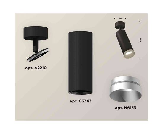 Комплект накладного светильника Ambrella light Techno Spot XM6343004 SBK/MCH черный песок/хром матовый (A2210, C6343, N6133), изображение 2