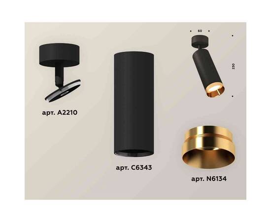 Комплект накладного светильника Ambrella light Techno Spot XM6343005 SBK/PYG черный песок/золото желтое полированное (A2210, C6343, N6134), изображение 2