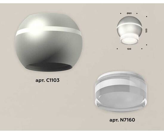 Комплект потолочного светильника Ambrella light Techno Spot XC (C1103, N7160) XS1103031, изображение 3