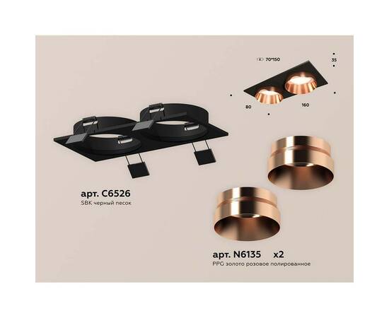 Встраиваемый светильник Ambrella light Techno Spot XC (C6526, N6135) XC6526025, изображение 2