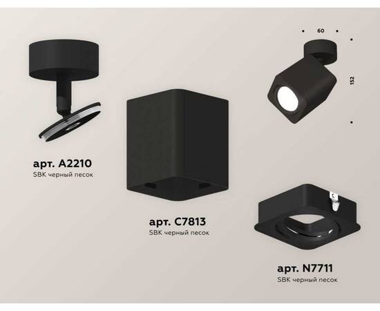Комплект спота Ambrella light Techno Spot XM (A2210, C7813, N7711) XM7813011, изображение 3