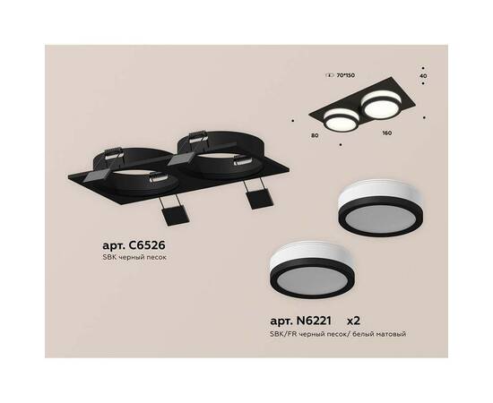 Встраиваемый светильник Ambrella light Techno Spot XC (C6526, N6221) XC6526060, изображение 2