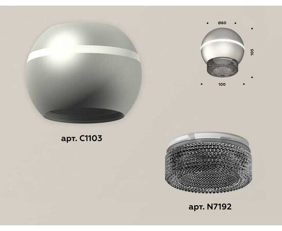 Комплект потолочного светильника Ambrella light Techno Spot XC (C1103, N7192) XS1103020, изображение 2