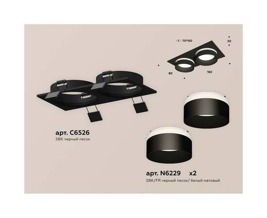 Встраиваемый светильник Ambrella light Techno Spot XC (C6526, N6229) XC6526061, изображение 2