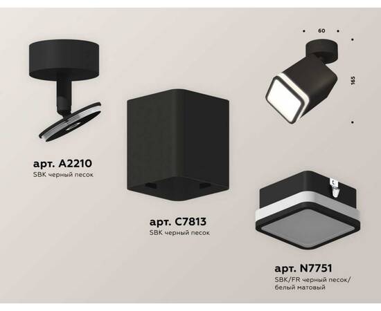 Комплект спота Ambrella light Techno Spot XM (A2210, C7813, N7751) XM7813021, изображение 3