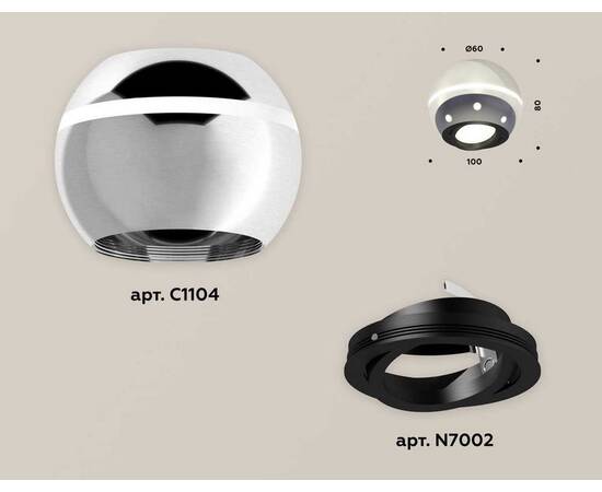Комплект потолочного светильника Ambrella light Techno Spot XC (C1104, N7002) XS1104010, изображение 2