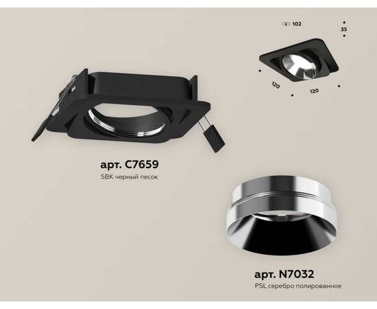 Комплект встраиваемого светильника Ambrella light Techno Spot XC (C7659, N7032) XC7659022, изображение 2