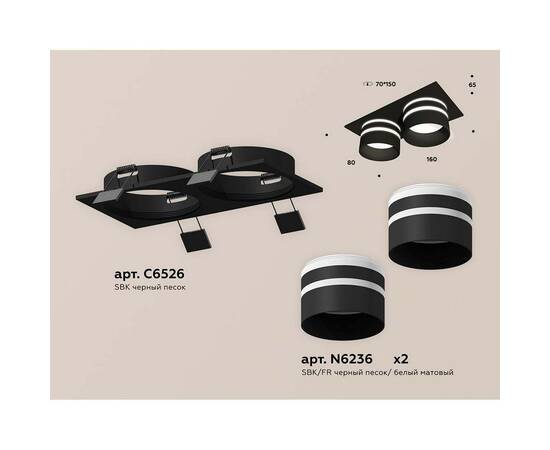 Встраиваемый светильник Ambrella light Techno Spot XC (C6526, N6236) XC6526062, изображение 2