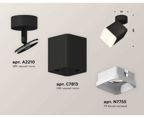 Комплект спота Ambrella light Techno Spot XM (A2210, C7813, N7755) XM7813022, изображение 2
