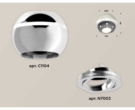 Комплект потолочного светильника Ambrella light Techno Spot XC (C1104, N7003) XS1104011, изображение 3