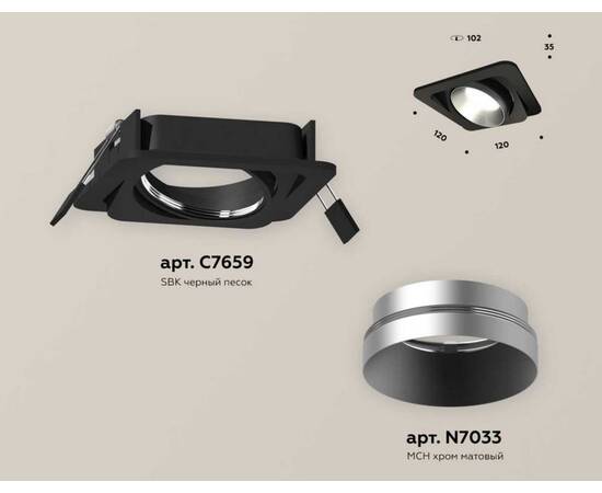 Комплект встраиваемого светильника Ambrella light Techno Spot XC (C7659, N7033) XC7659023, изображение 2
