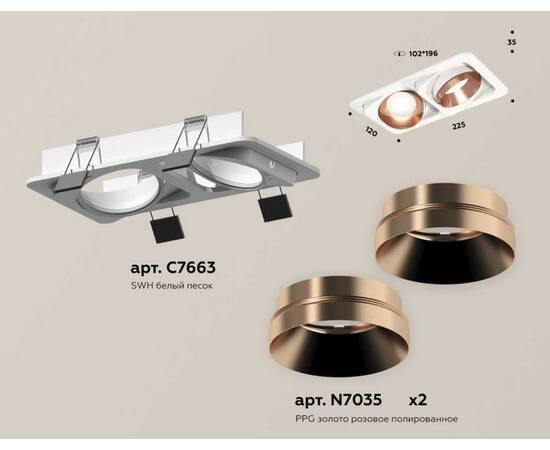 Комплект встраиваемого светильника Ambrella light Techno Spot XC (C7663, N7035) XC7663025, изображение 2