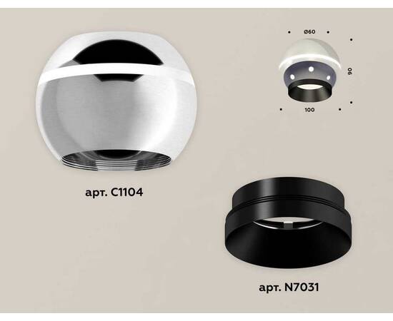 Комплект потолочного светильника Ambrella light Techno Spot XC (C1104, N7031) XS1104001, изображение 2
