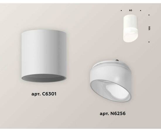 Комплект потолочного светильника Ambrella light Techno Spot XC (C6301, N6256) XS6301066, изображение 3