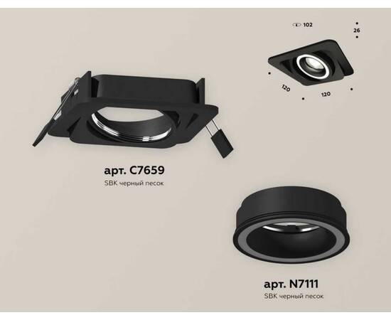 Комплект встраиваемого светильника Ambrella light Techno Spot XC (C7659, N7111) XC7659080, изображение 2
