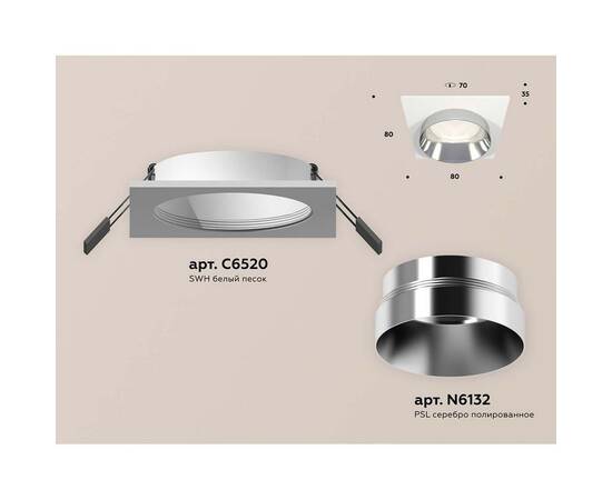 Встраиваемый светильник Ambrella light Techno Spot XC (C6520, N6132) XC6520022, изображение 2
