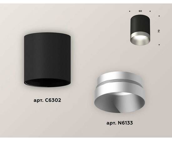 Комплект потолочного светильника Ambrella light Techno Spot XC (C6302, N6133) XS6302023, изображение 2