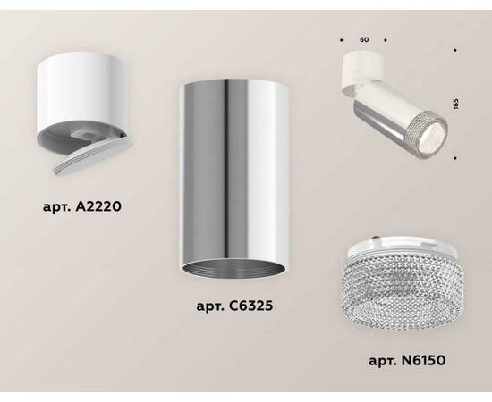 Комплект спота Ambrella light Techno Spot XM (A2220, C6325, N6150) XM6325031, изображение 3